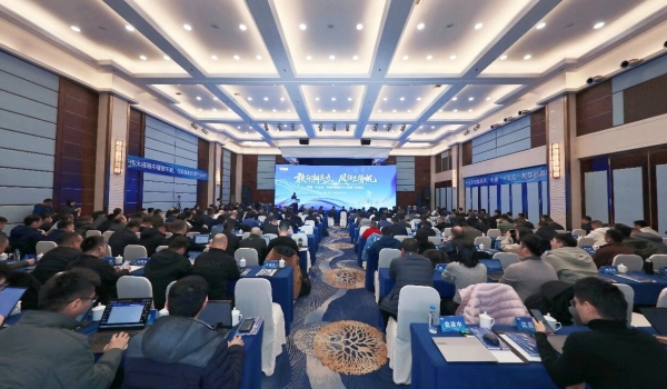 敢向潮頭立 風(fēng)勁正揚(yáng)帆丨天通股份召開(kāi)“十五五”發(fā)展目標(biāo)暨2025年度工作會(huì)議